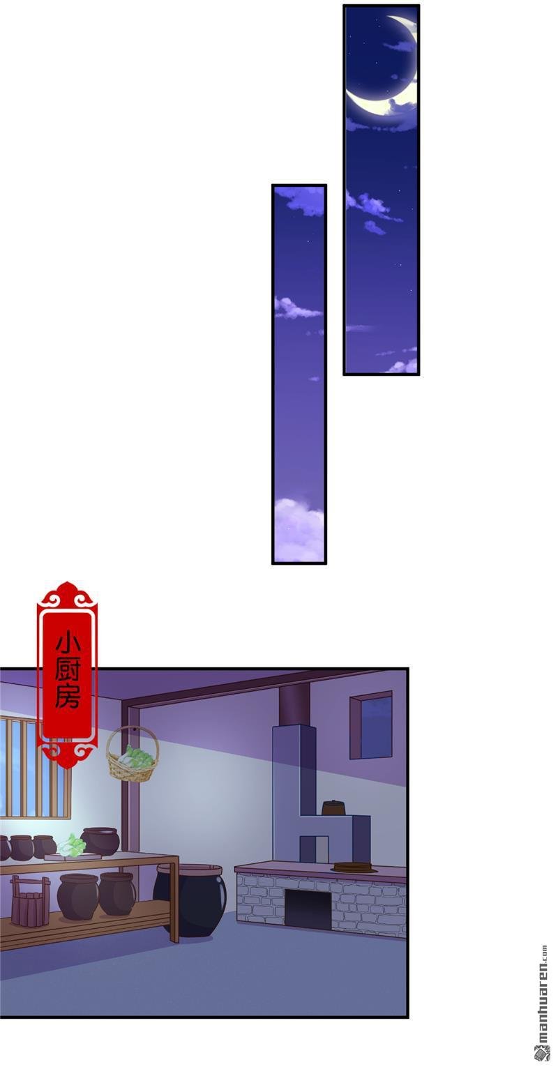 第561回