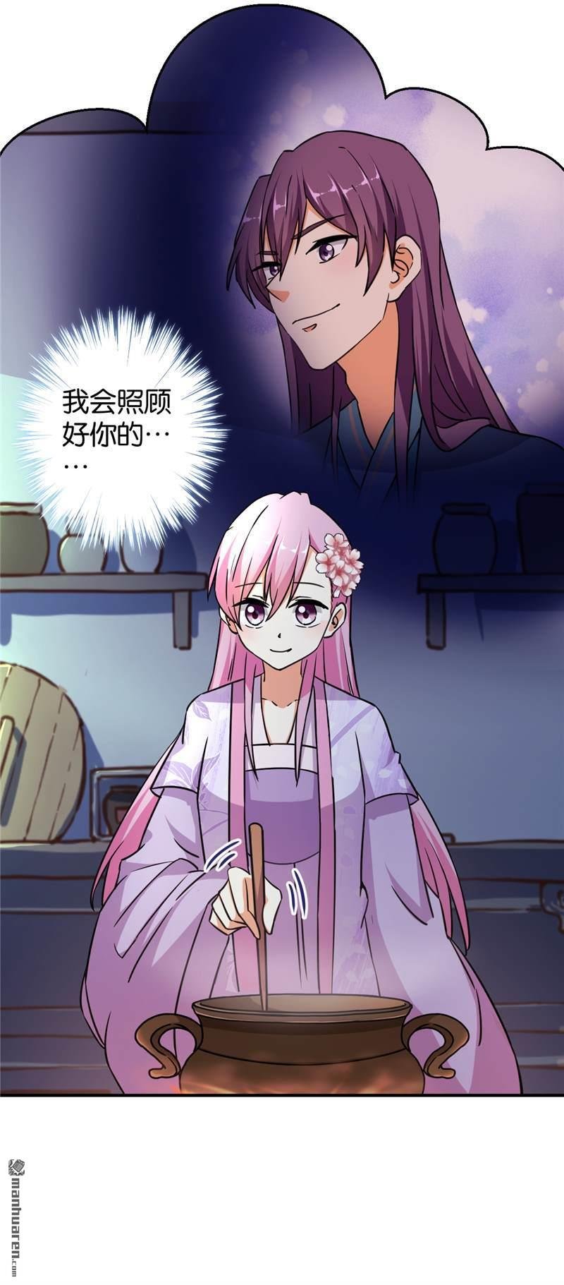 第561回