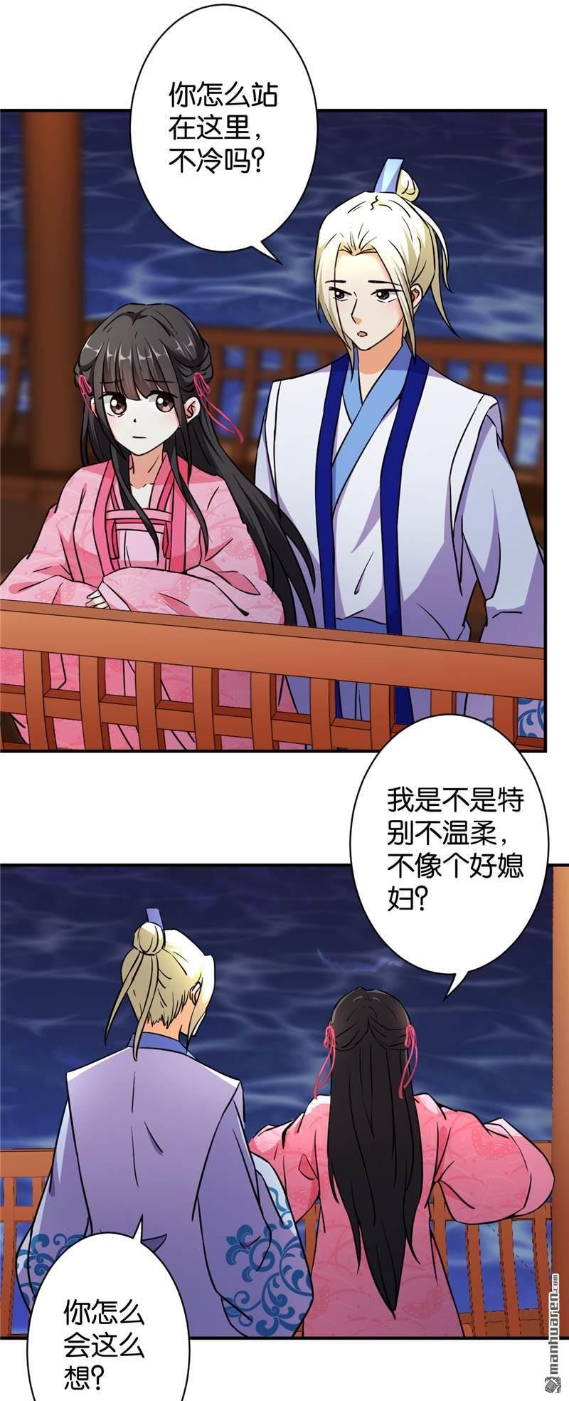 第561回