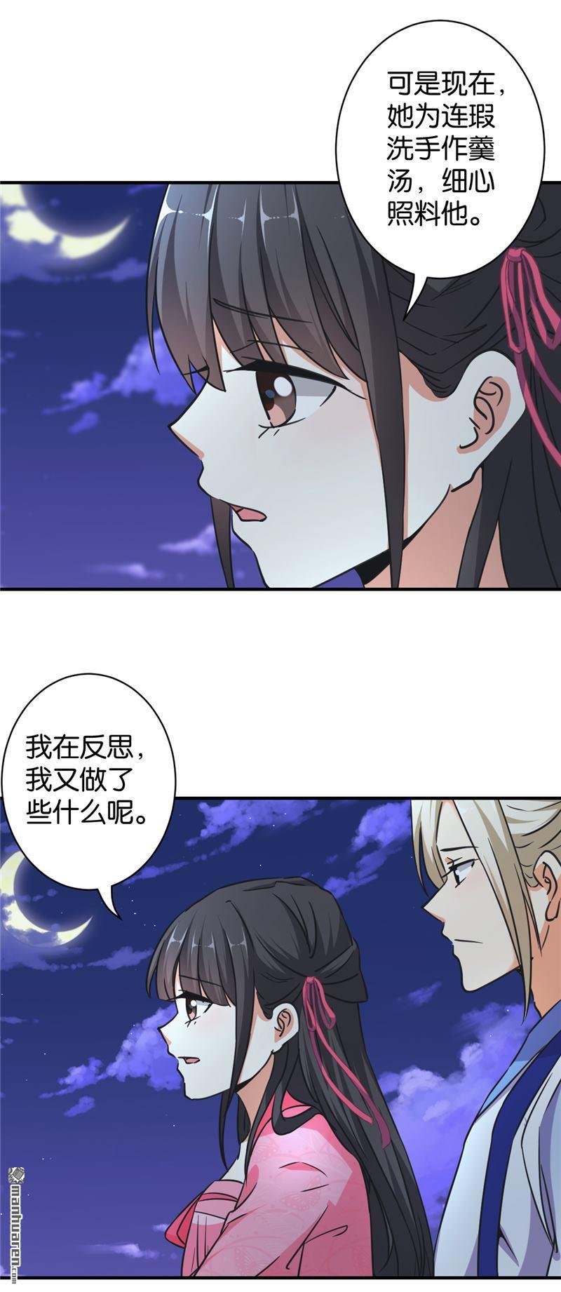 第561回