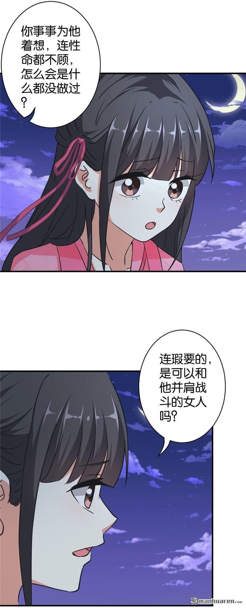 第561回