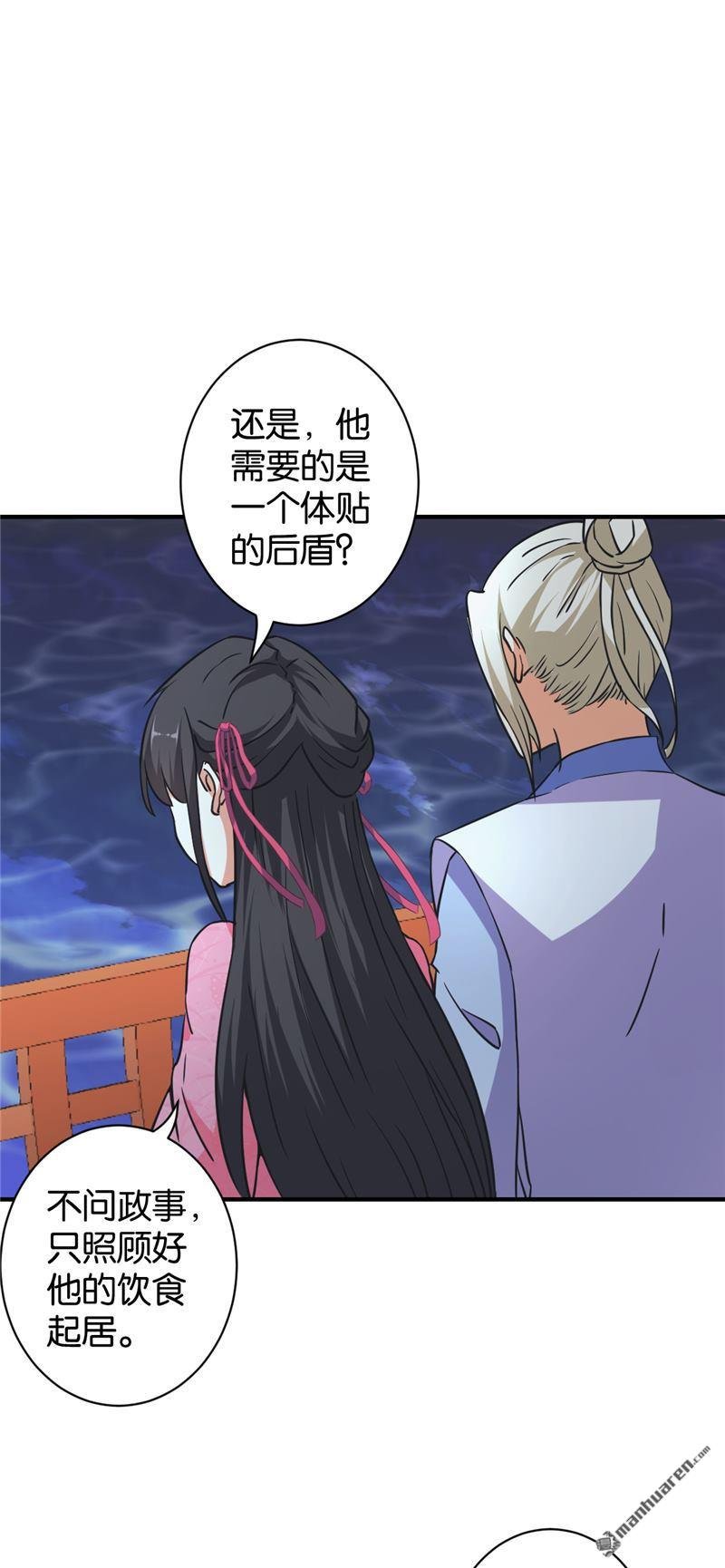 第561回