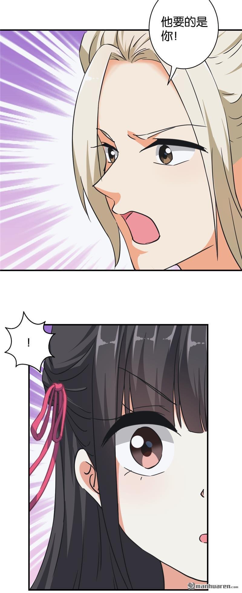 第561回