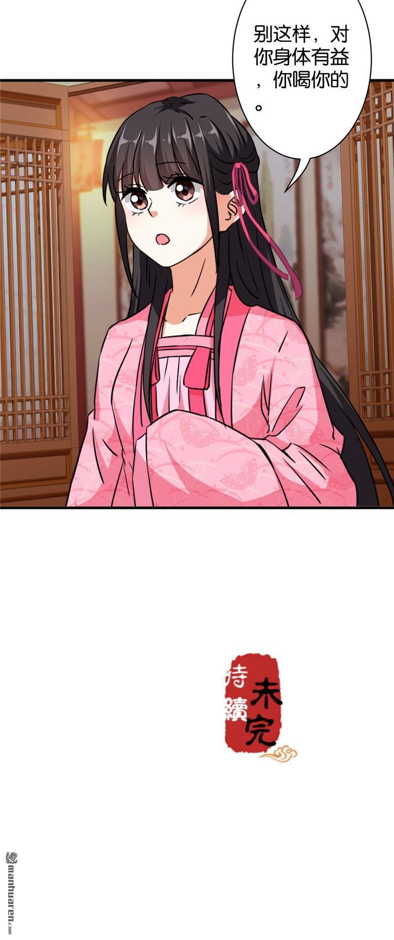 第561回