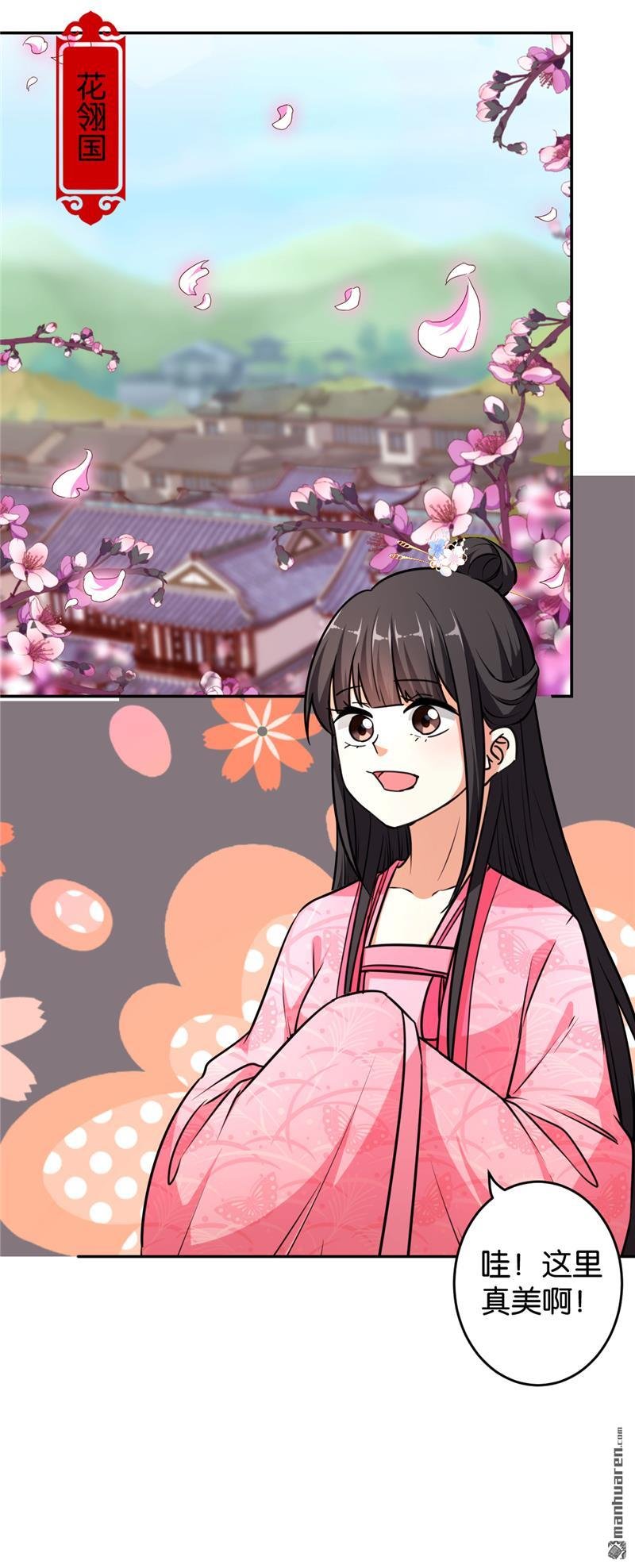 第564回