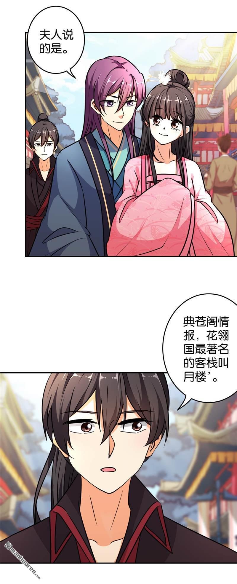 第564回