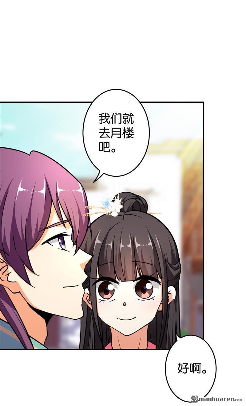 第564回