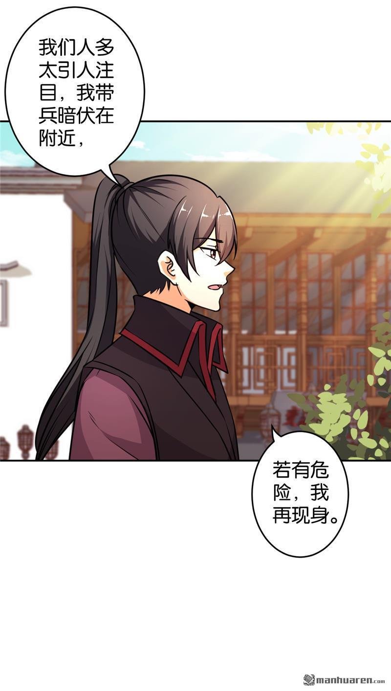 第564回