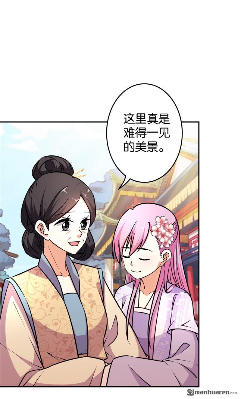 第564回