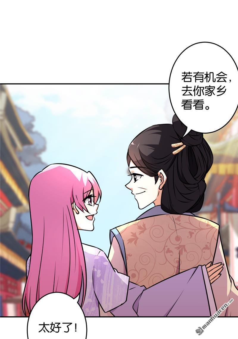 第564回