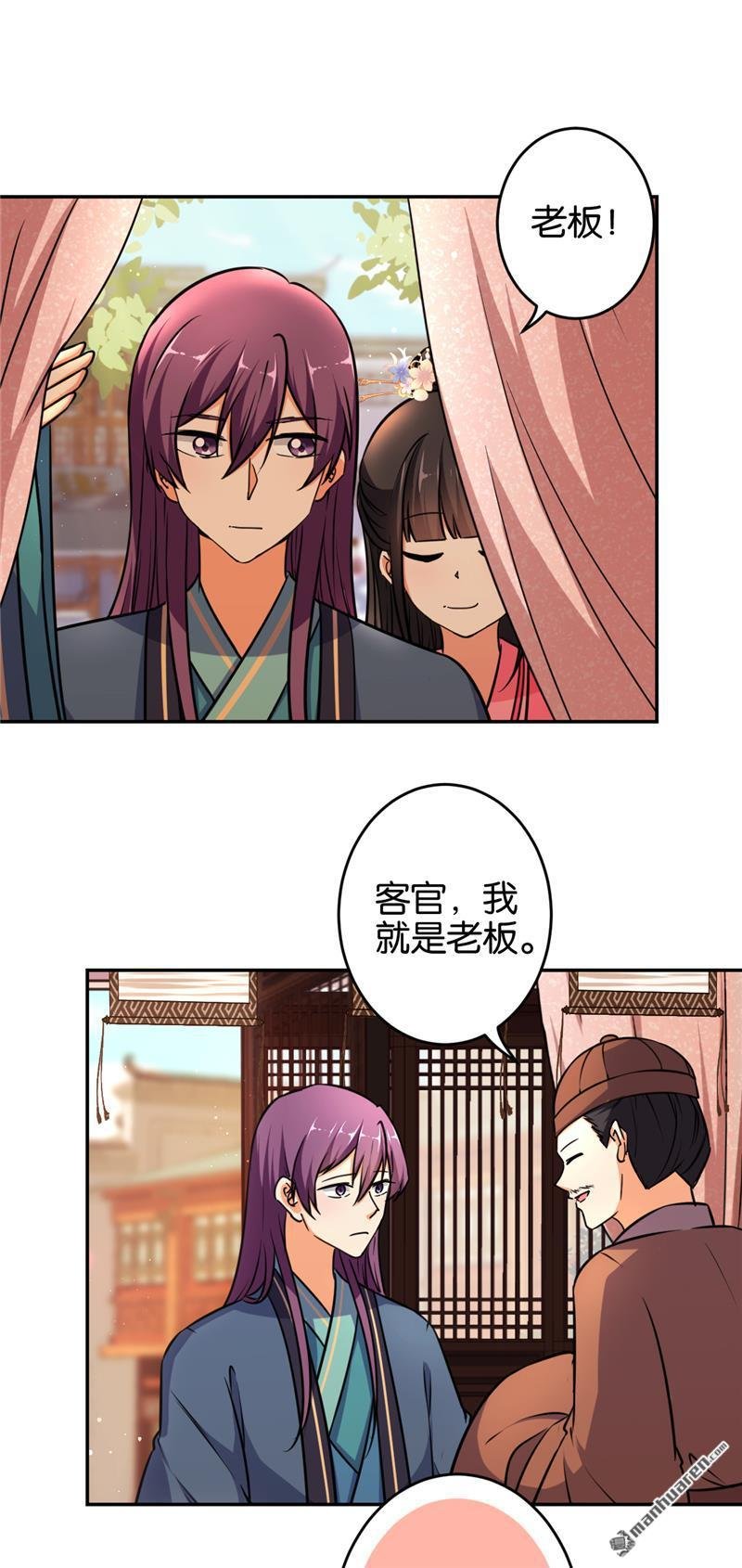 第564回