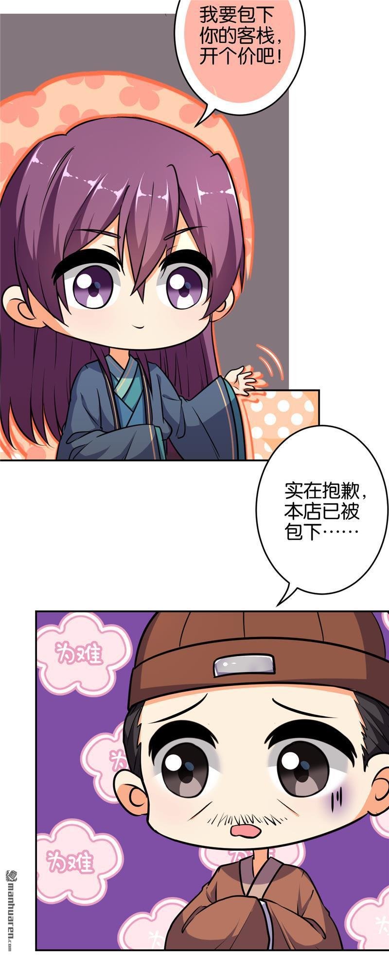第564回