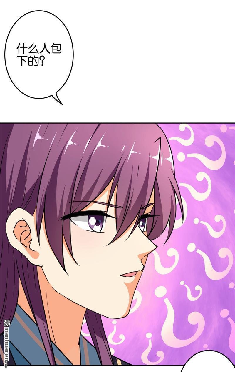 第564回