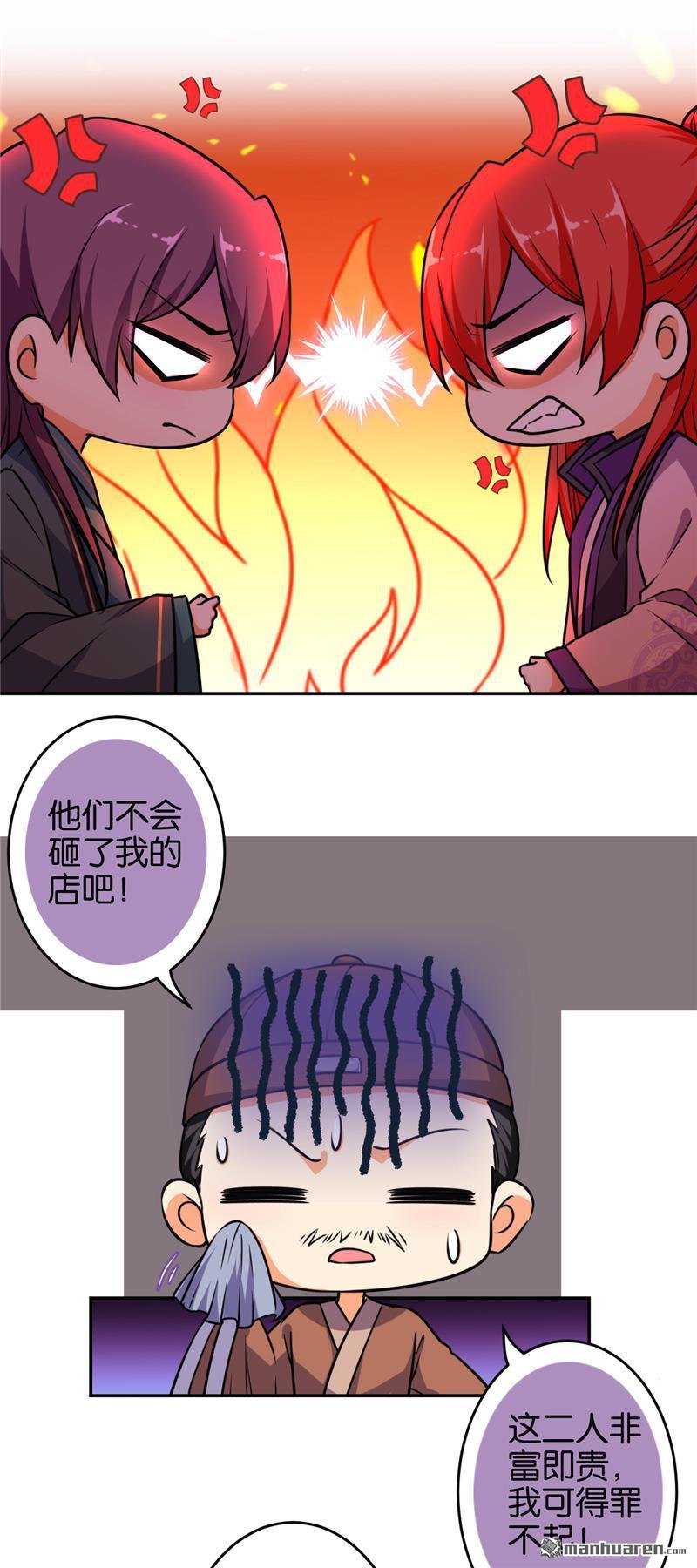 第564回