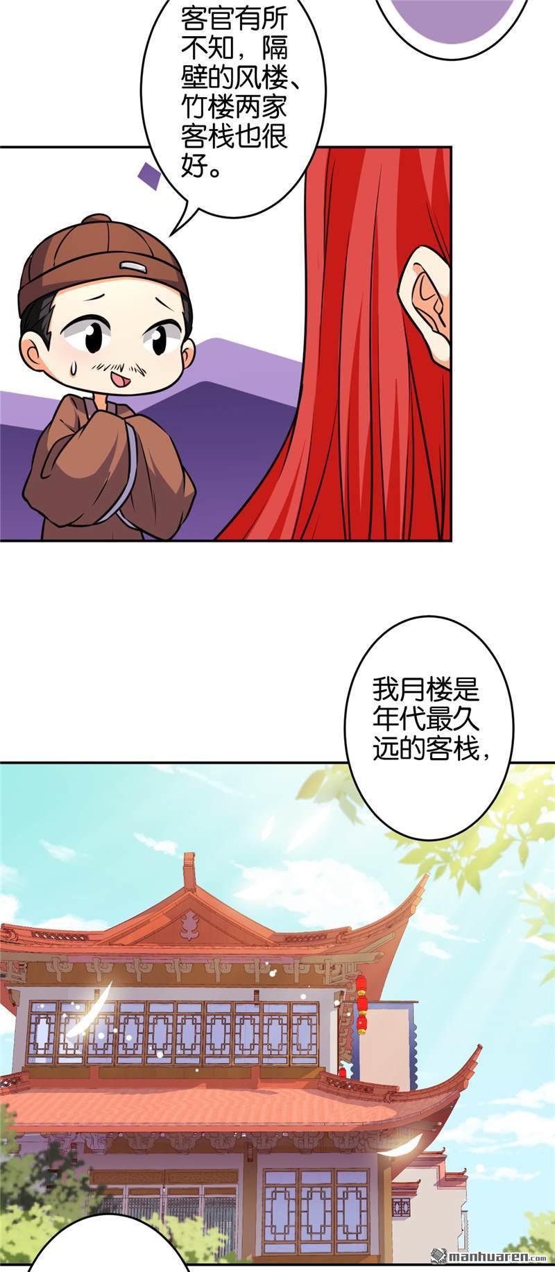 第564回