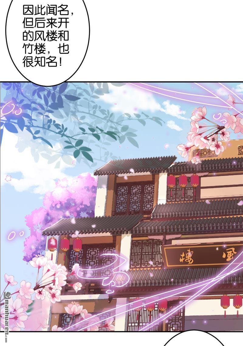 第564回