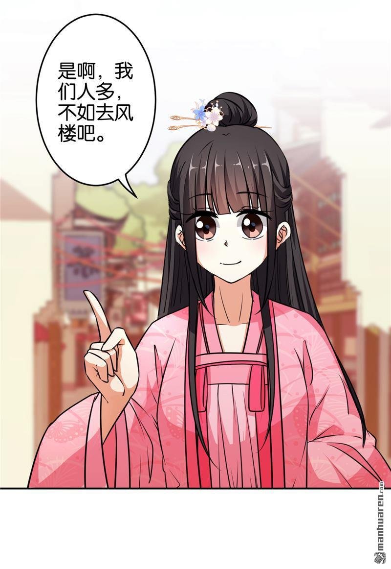 第564回