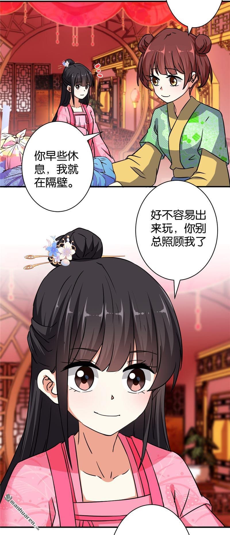 第565回
