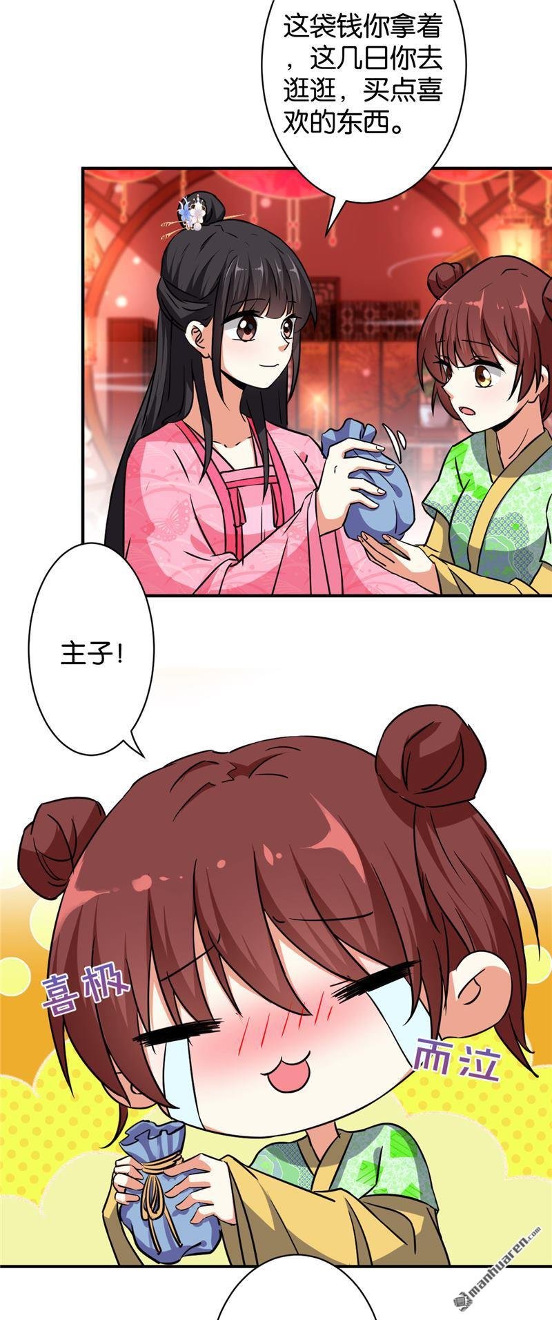 第565回