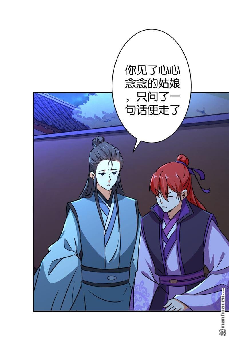 第565回