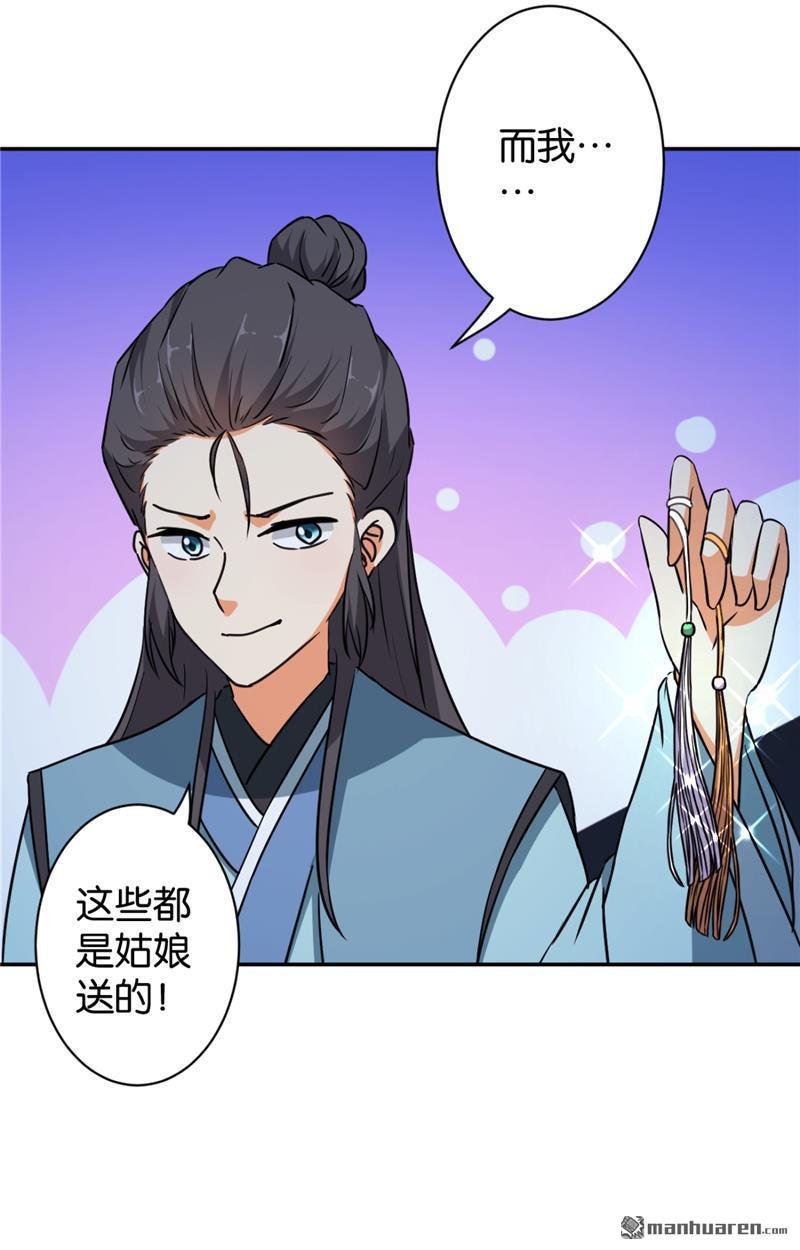 第565回