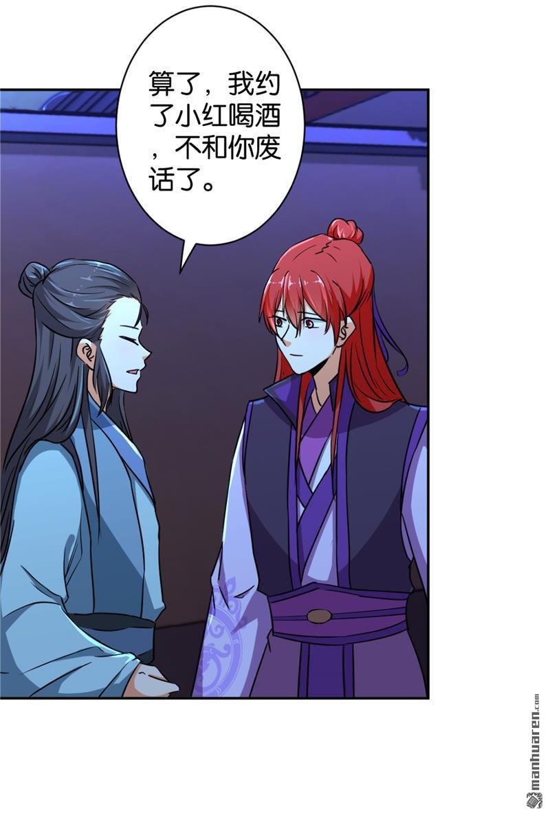 第565回
