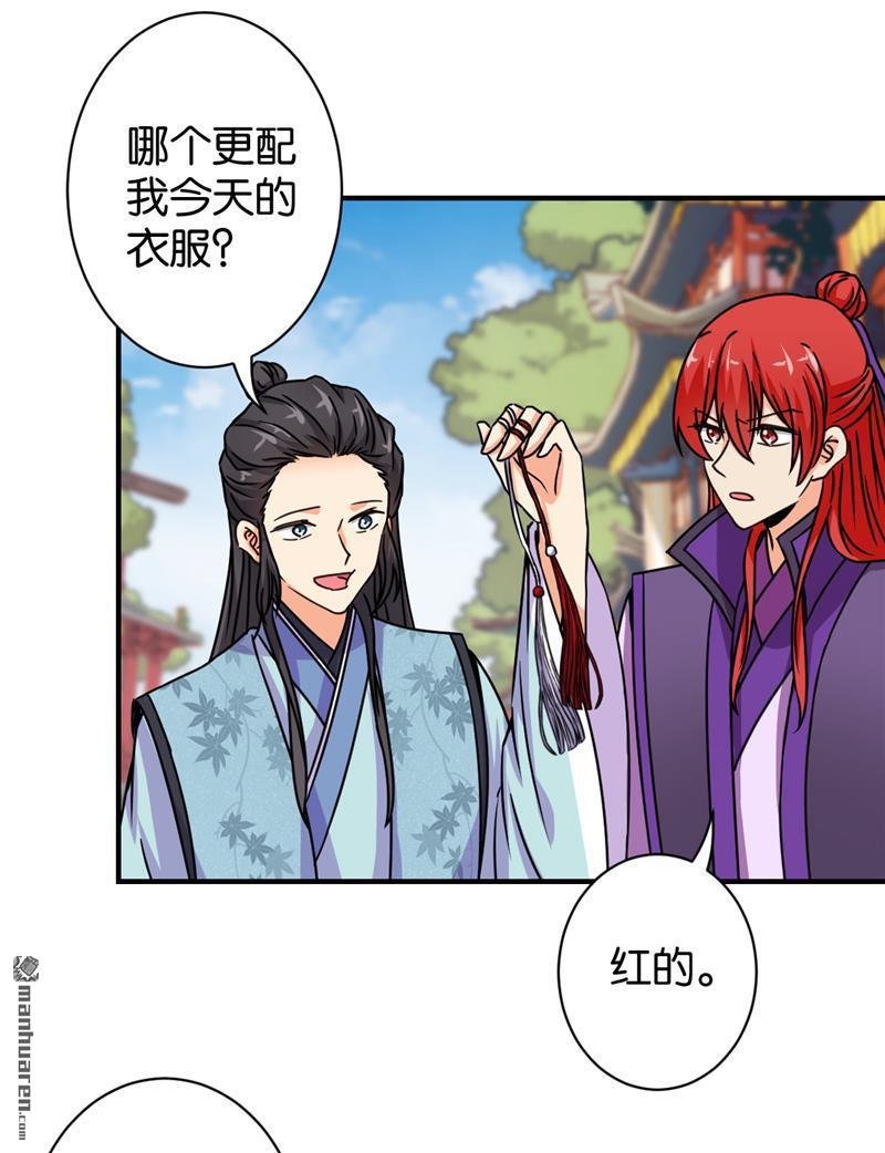 第566回