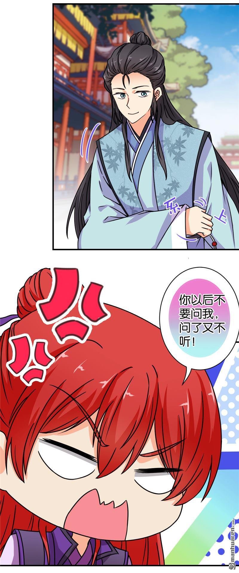 第566回