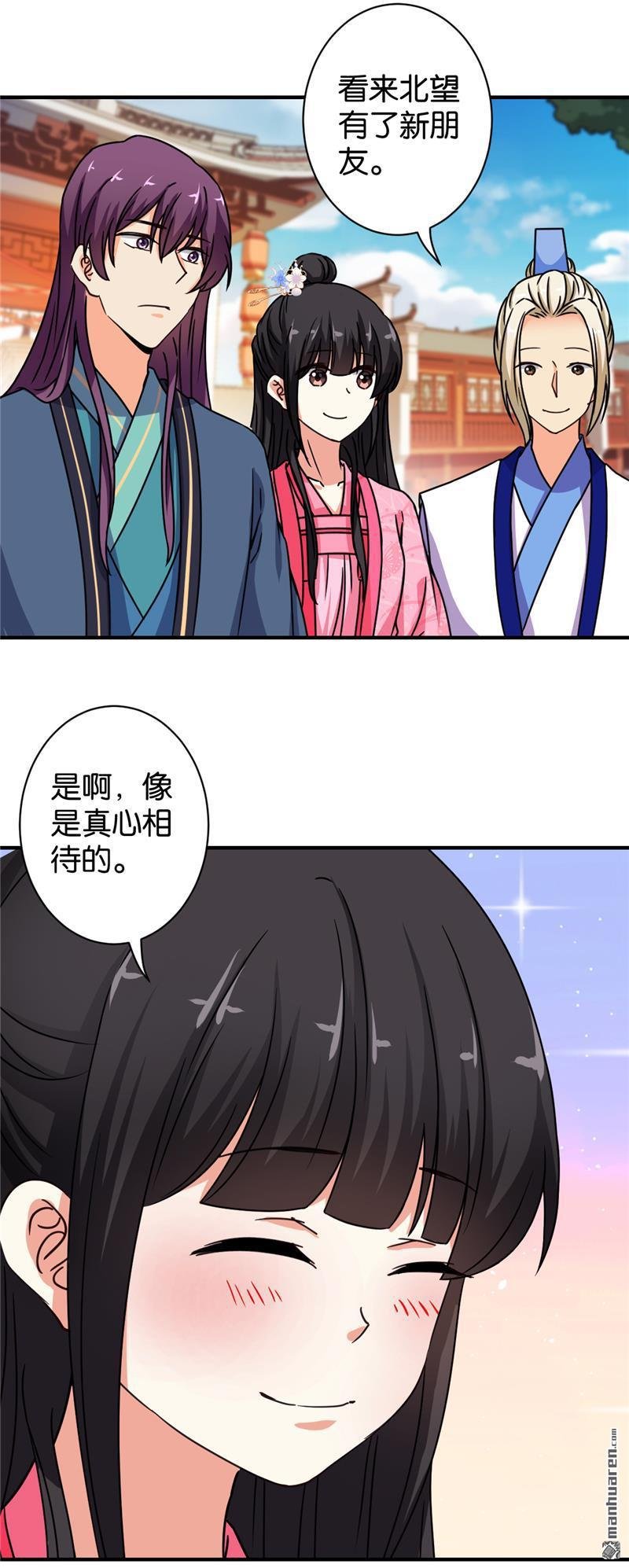第566回