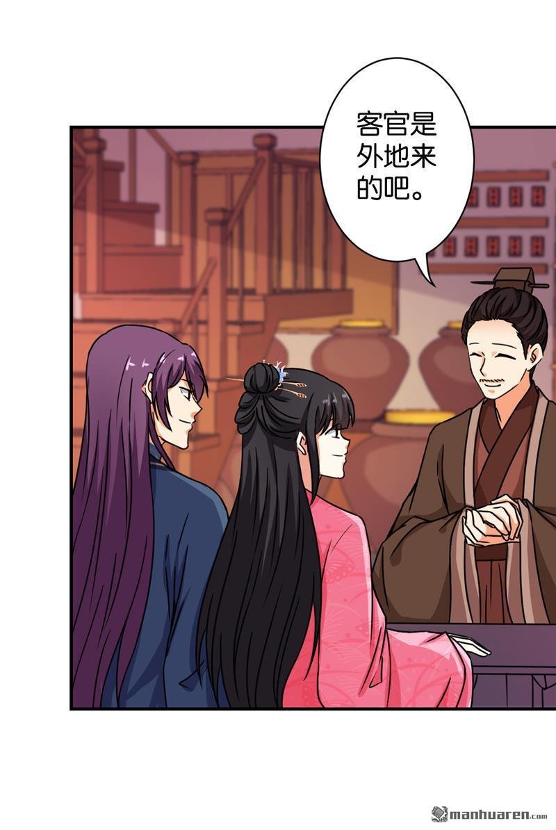 第566回