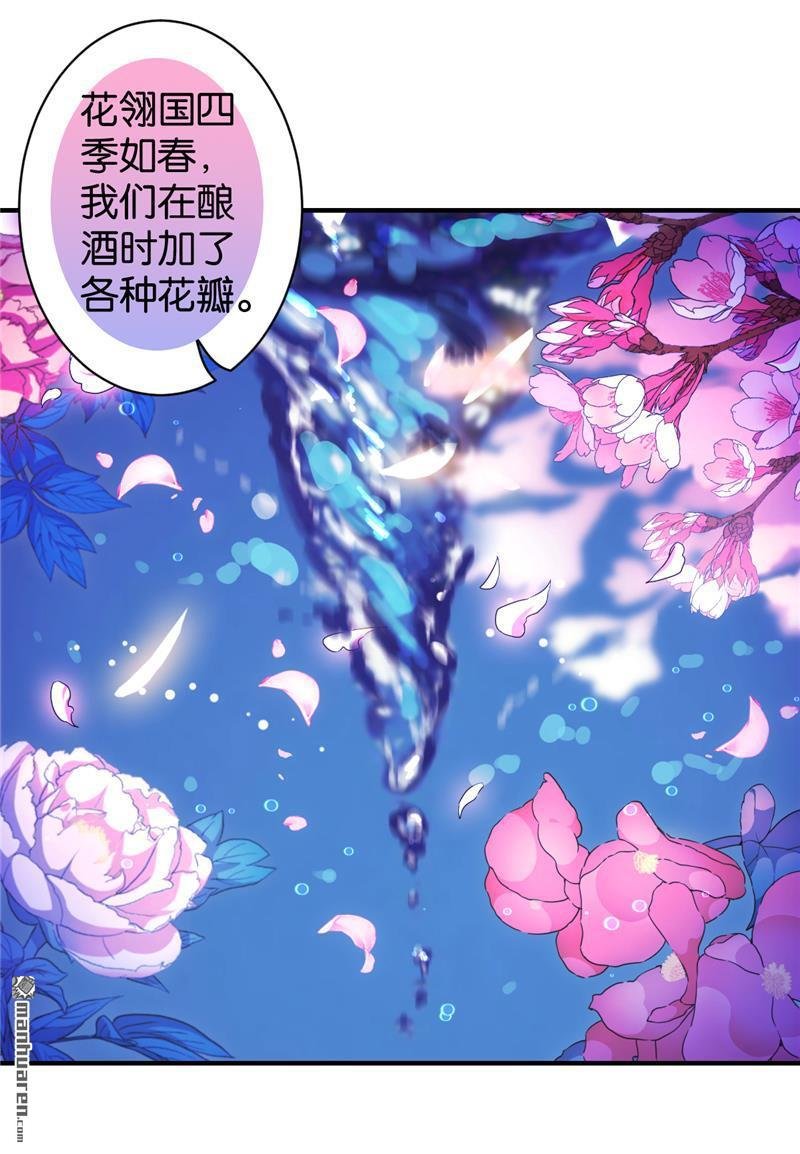 第566回