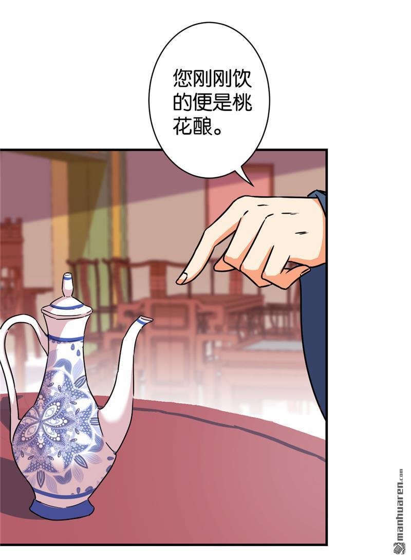 第566回