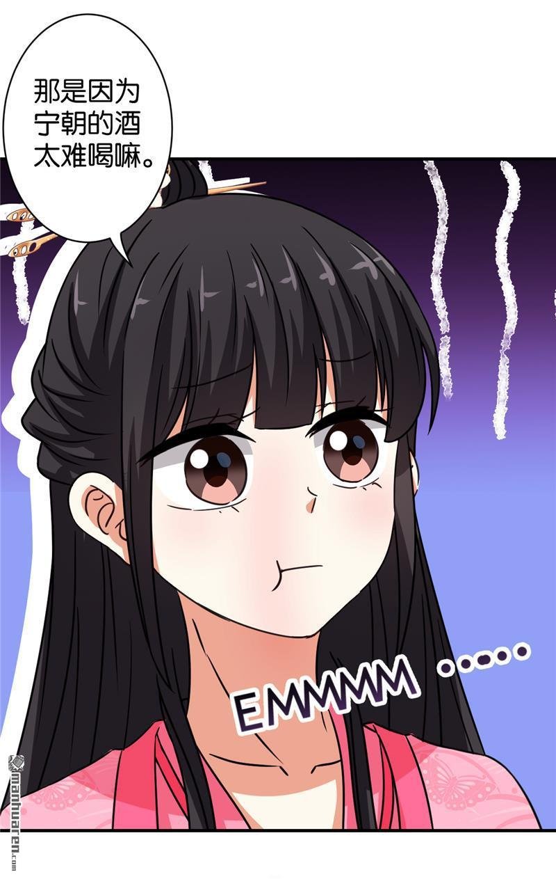 第566回