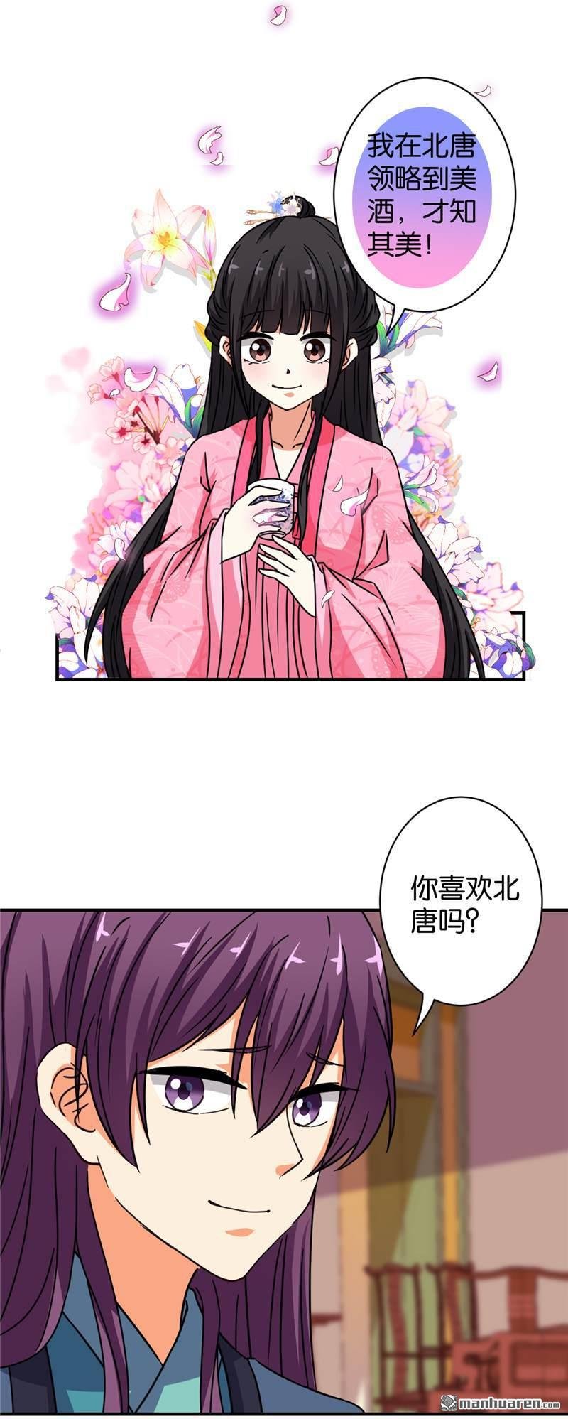 第566回