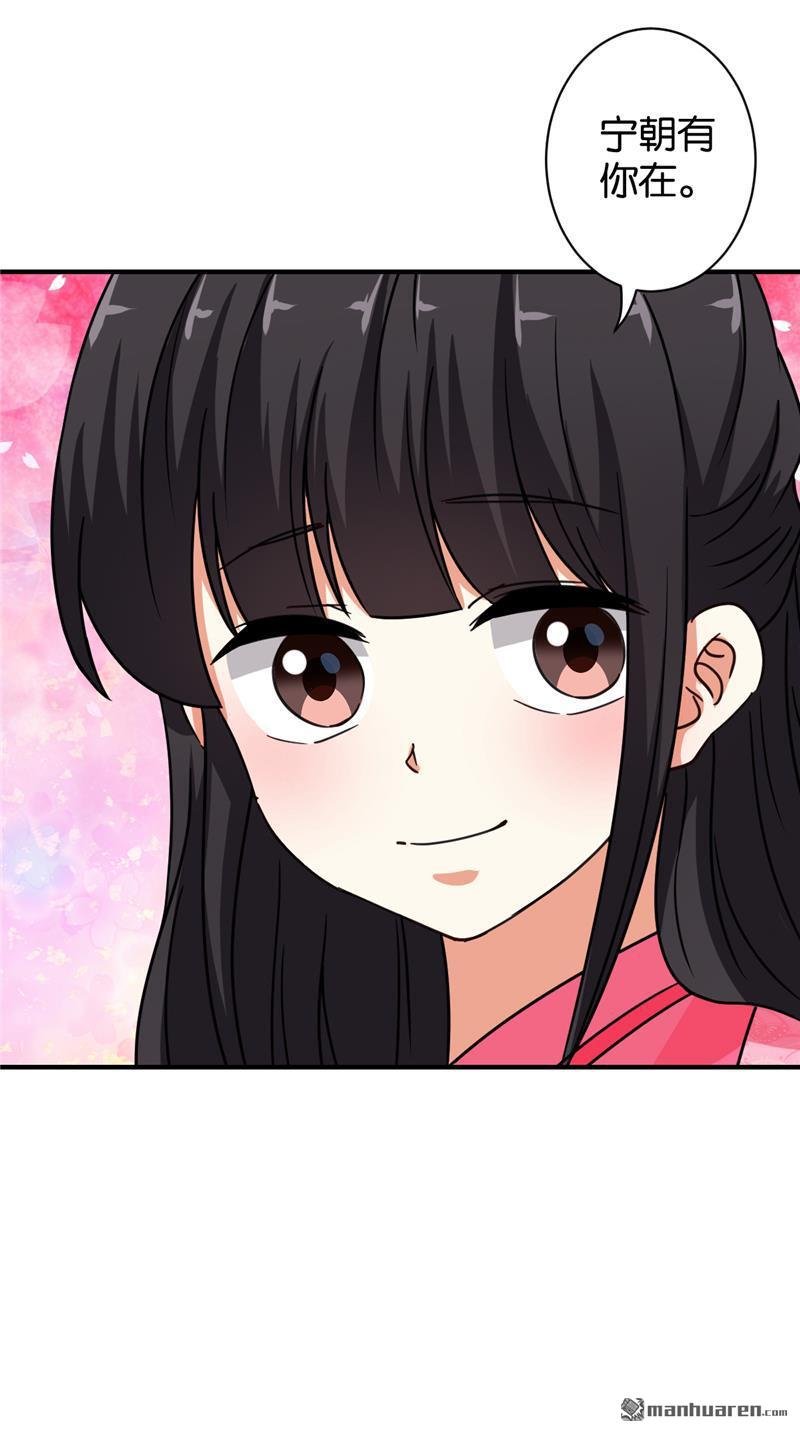 第566回