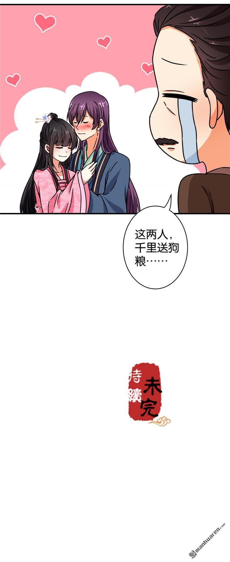 第566回