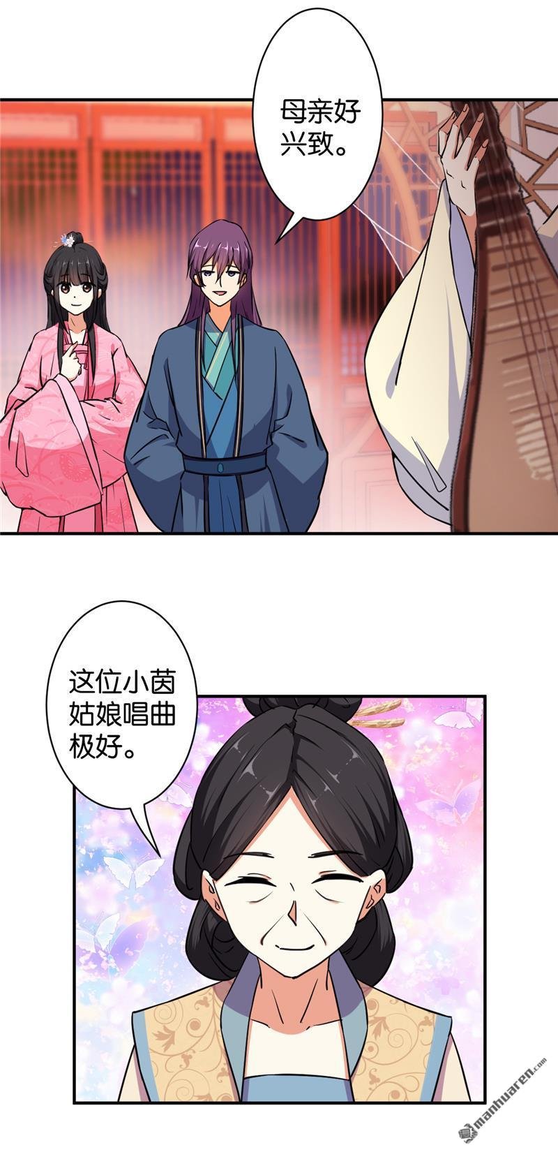 第567回