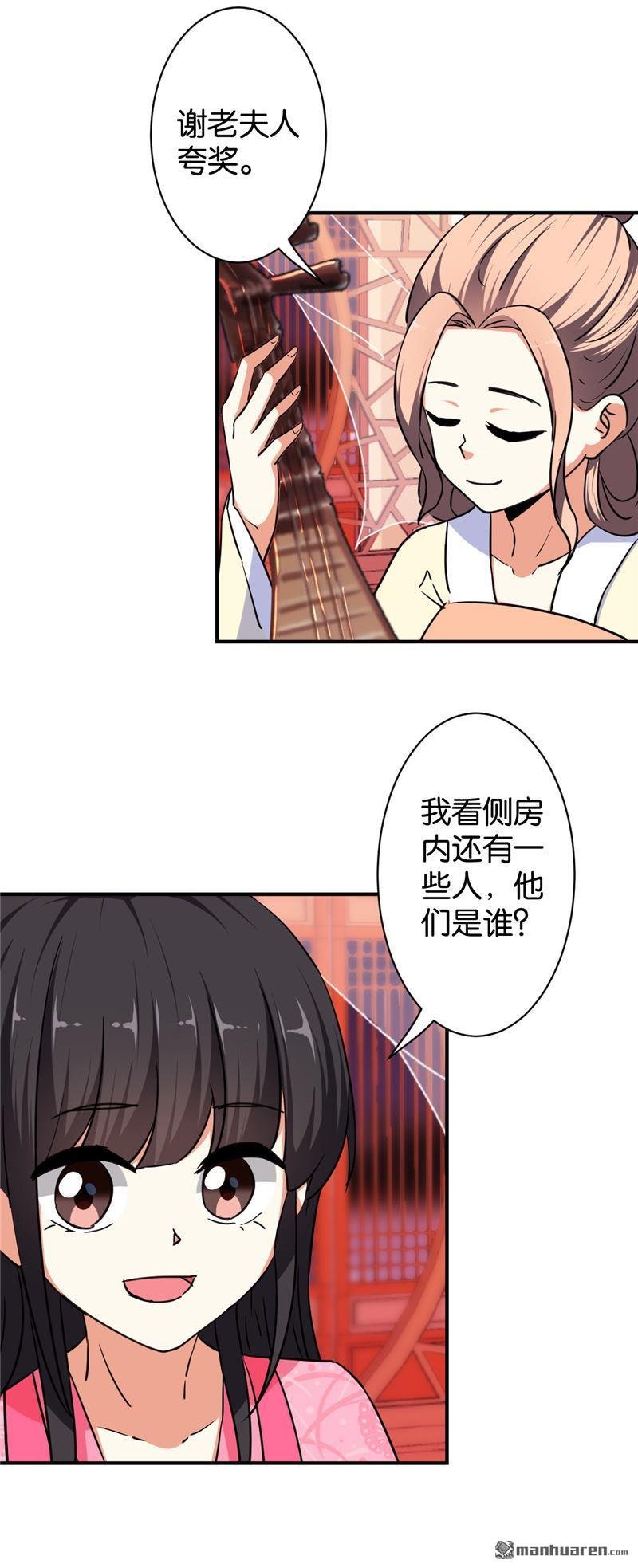 第567回