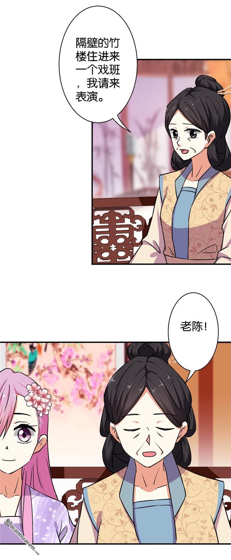 第567回