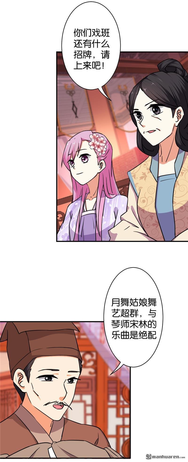 第567回