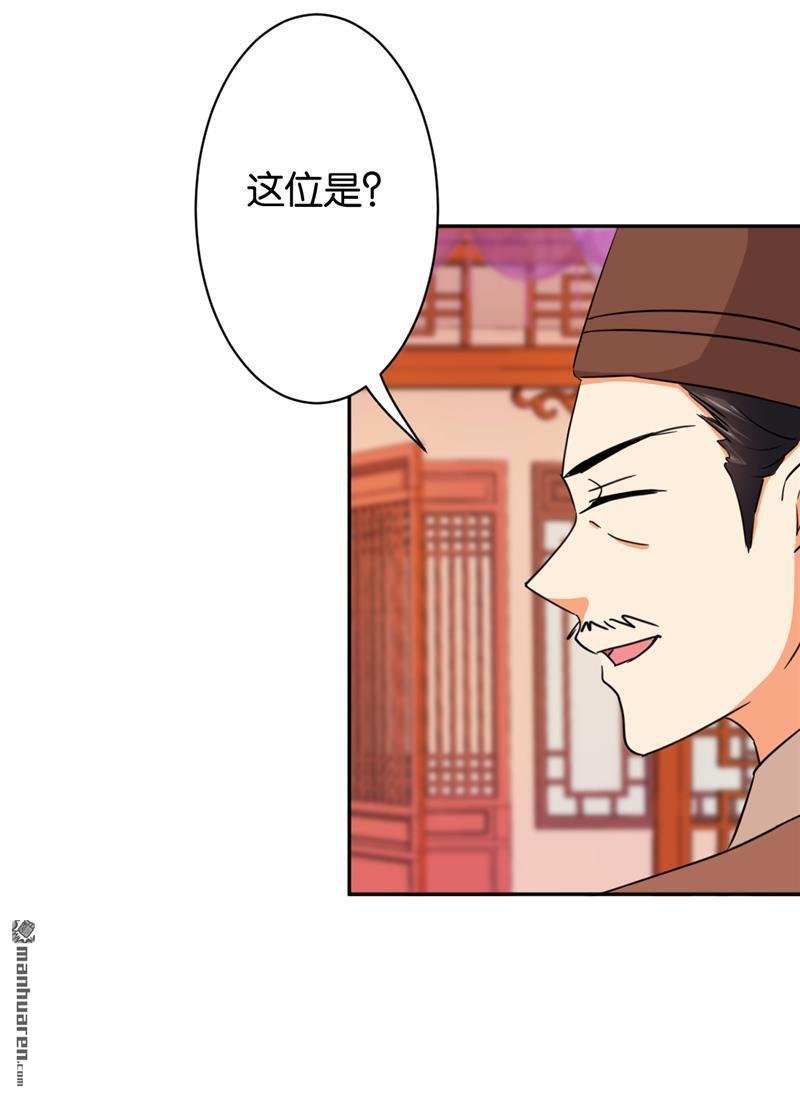 第567回