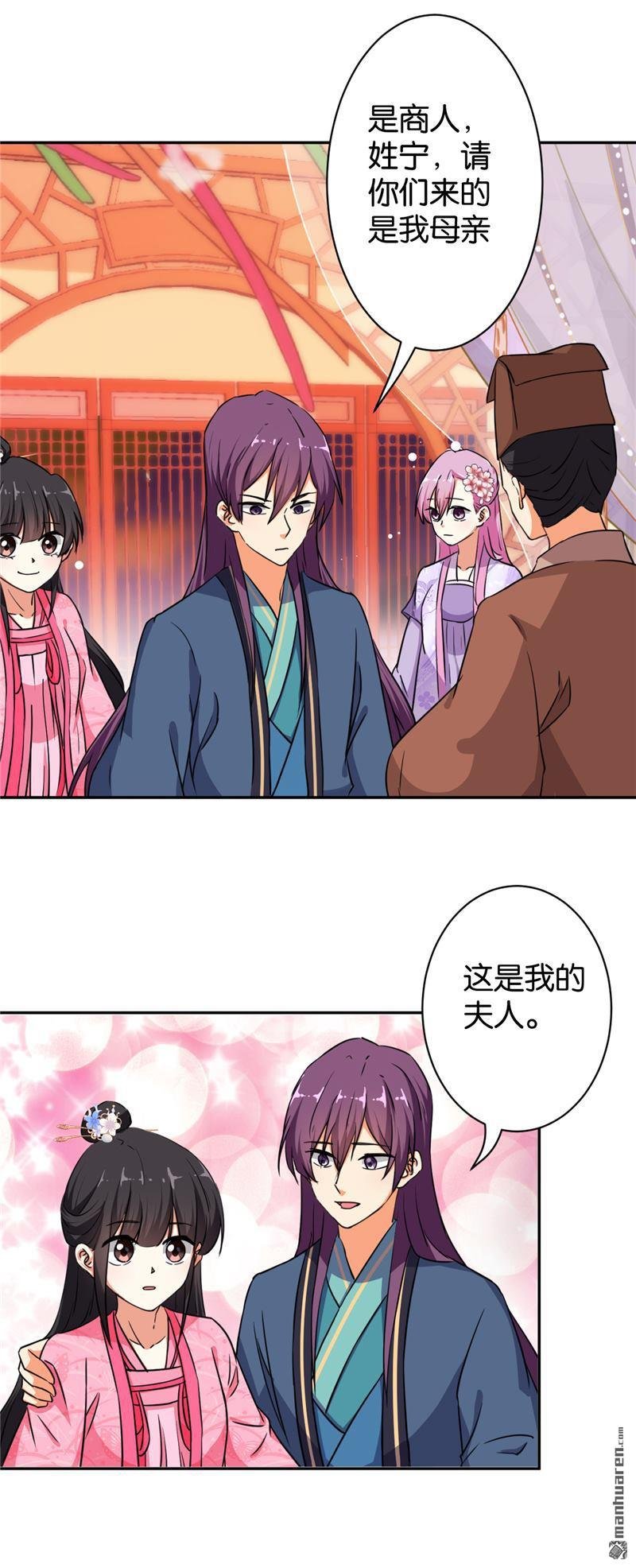 第567回