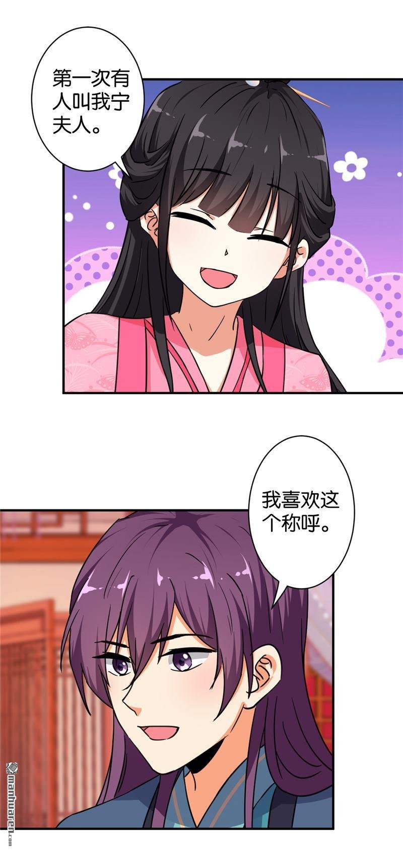 第567回