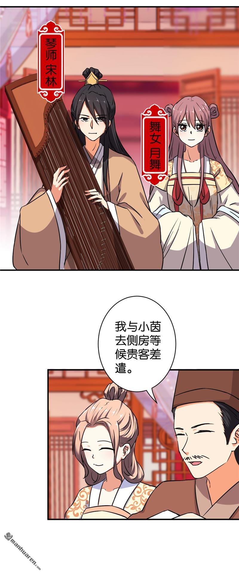 第567回