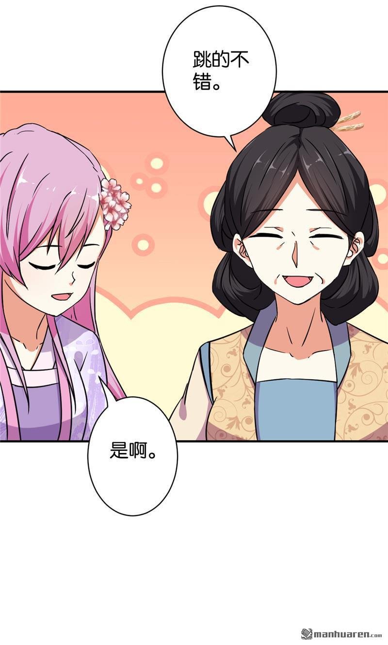 第567回
