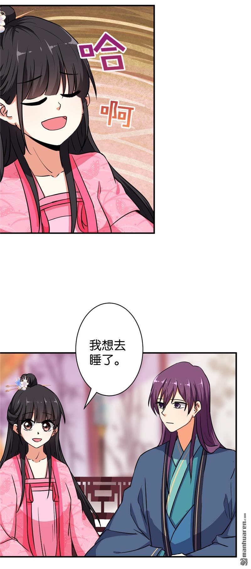 第567回