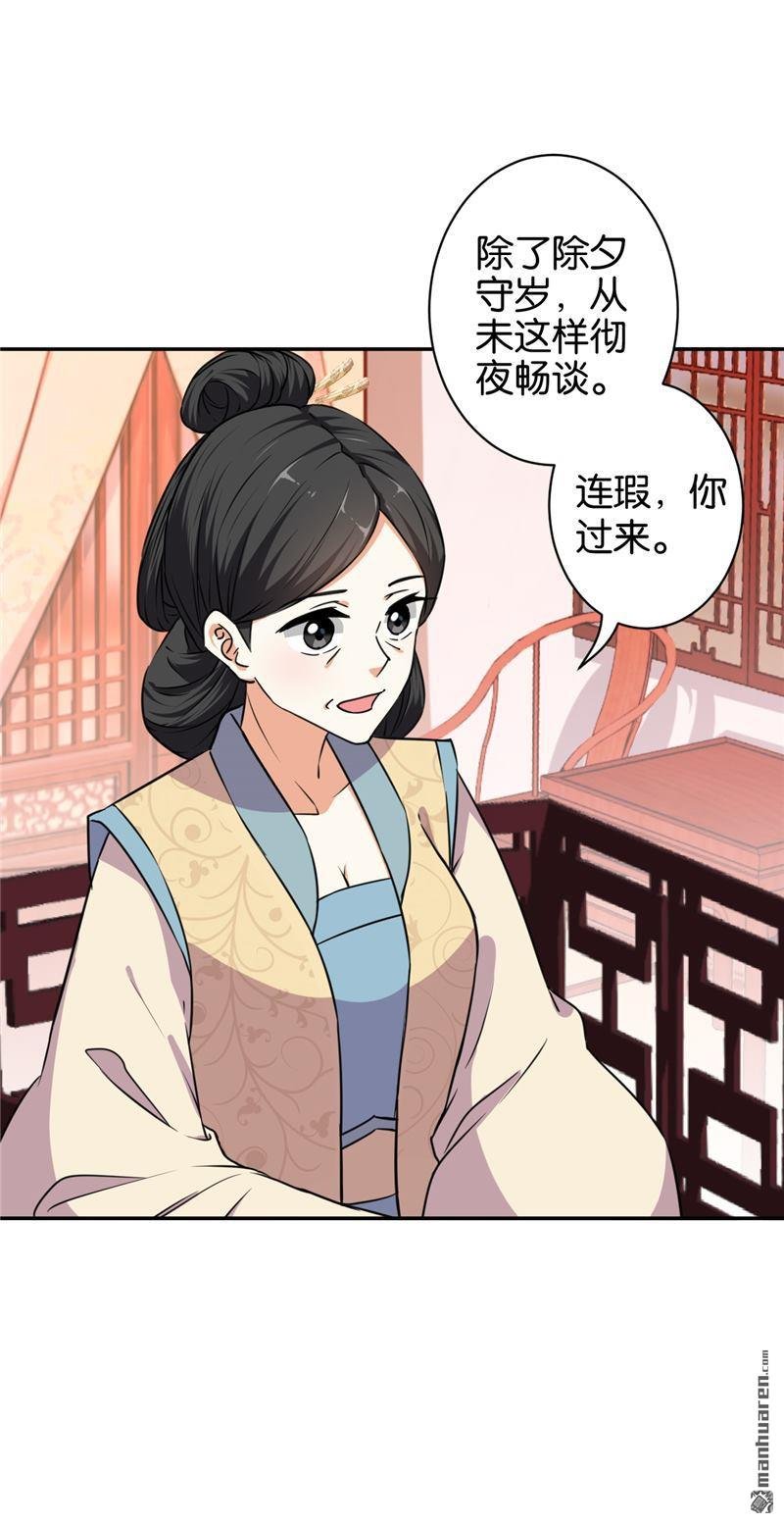 第568回