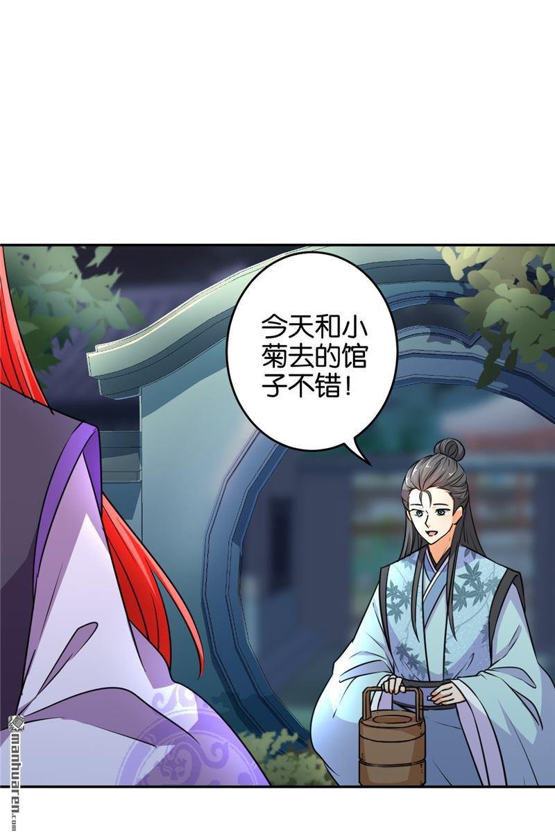 第568回