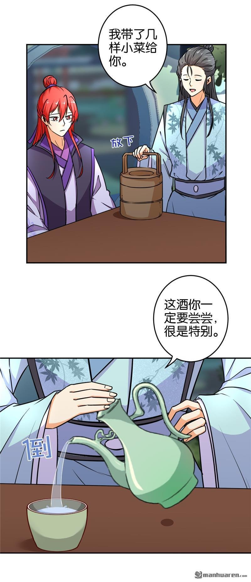 第568回