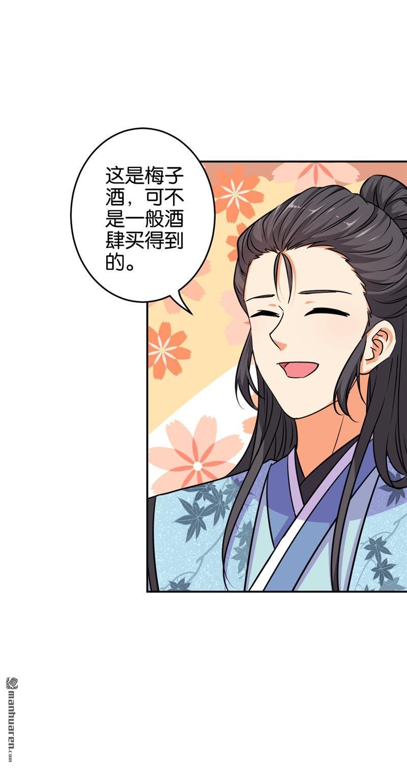 第568回